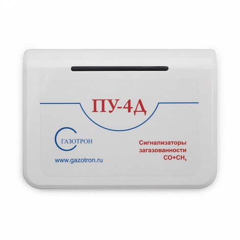 Двухгазовый комплект ПУ-4Д на 1-4 датчика